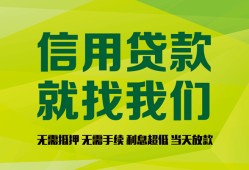 深圳线下借钱网-深圳线下贷款私人贷款-深圳线下私借空放先息后本
