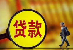 深圳线下信用贷款办理-深圳线下小额私人借贷-深圳线下借钱