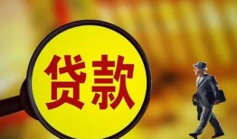 深圳线下信用贷款办理-深圳线下小额私人借贷-深圳线下借钱