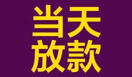 深圳线下私借贷款-深圳线下哪有个人借贷-深圳线下短期空放