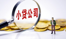 深圳线下私人私借-深圳线下空放贷款-深圳线下私借上门放款