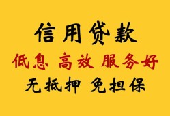 深圳线下空放私人借钱-深圳线下身份证贷款分期-深圳线下私人空放联系方式