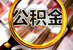 深圳线下用身份证借私借-深圳线下身份证办理贷款-深圳线下贷款信用贷款