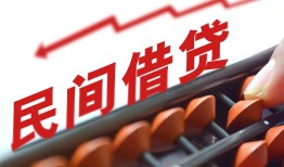 深圳线下空放个人借钱-深圳线下民间借贷无视黑白-深圳线下身份证抵押贷款