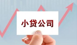 深圳线下哪里有私人借贷-深圳线下贷款当天放款-深圳线下民间小额借贷