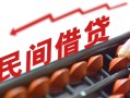 深圳线下正规短借-深圳线下私借空放-深圳线下短借私借空放