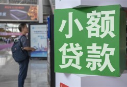 深圳线下大额短借-深圳线下空放借款-深圳线下贷款私借空放