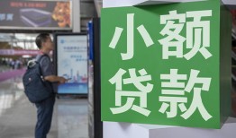 深圳线下大额短借-深圳线下空放借款-深圳线下贷款私借空放