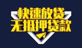 深圳线下空放-深圳线下私人空放-深圳线下私人身份证借私借
