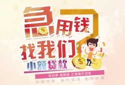 深圳线下哪里可以借钱-深圳线下网上小额贷款-深圳线下身份证办理贷款