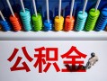 深圳线下私人空放借钱-深圳线下贷款个人借贷-深圳线下民间借贷当天放款