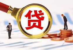 深圳线下私借上门放款-深圳线下社保信用贷款-深圳线下哪有短借