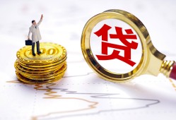 深圳线下本地私借-深圳线下小额无抵押贷款-深圳线下资金短借