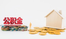 深圳线下本地私借-深圳线下私人借贷电话号码-深圳线下地区公积金信用贷款