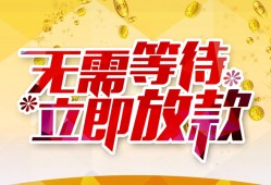 深圳线下地区身份证贷款-深圳线下哪里有小额贷款-深圳线下空放私借民间借贷