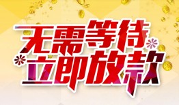 深圳线下地区身份证贷款-深圳线下哪里有小额贷款-深圳线下空放私借民间借贷