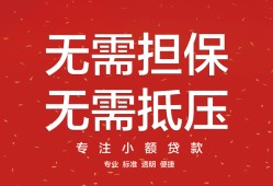 深圳线下个人放贷-深圳线下小额贷款贷款-深圳线下短期空放