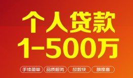 深圳线下大额短借-深圳线下个人放空借贷-深圳线下短借空放