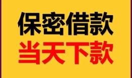 深圳线下个人贷款额-深圳线下无抵押身份证贷款-深圳线下空放借钱不看资产