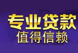 深圳线下私人借贷-深圳线下哪里有私人借贷-深圳线下哪里可以借钱