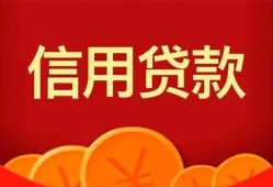 深圳线下民间短期私借借款-深圳线下哪有民间借贷-深圳线下小额私人借贷