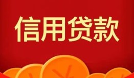 深圳线下个人私借-深圳线下民间无抵押借钱-深圳线下民间借贷私人放款