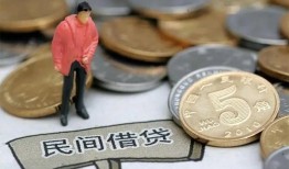 深圳线下私人借钱-深圳线下信用贷款哪家好-深圳线下个人24小时借钱