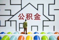 深圳线下哪里可以信用贷款-深圳线下私借空放当场拿钱-深圳线下地区公积金信用贷款