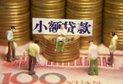 深圳线下个人小额贷款-深圳线下贷款包过当天放款-深圳线下社保信用贷款