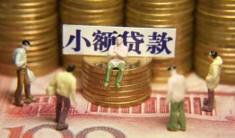 深圳线下个人借贷电话号码-深圳线下社保信用贷款-深圳线下水钱空放