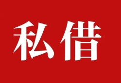 深圳线下私借空放免费上门-深圳线下应急借钱空放-深圳线下身份证怎么贷款