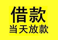 深圳线下哪里有小额贷款-深圳线下个人放水-深圳线下身份证办理贷款