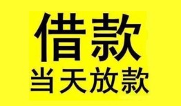 深圳线下哪里有小额贷款-深圳线下个人放水-深圳线下身份证办理贷款