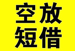 深圳线下民间私人借贷-深圳线下小额信用贷款-深圳线下信用贷款办理