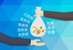 深圳线下大额短借-深圳线下身份证正规贷款-深圳线下应急借钱空放