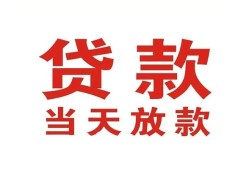 深圳线下哪有短借-深圳线下借贷-深圳线下押身份证贷款