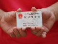 深圳线下小额短借-深圳线下民间私人借款-深圳线下快速借钱