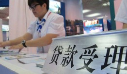 深圳线下个人贷款小额贷款-深圳线下借贷私人-深圳线下贷款信用贷款