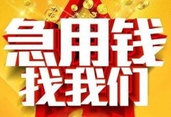 深圳线下个人借钱电话-深圳线下资金短借-深圳线下身份证贷款在线