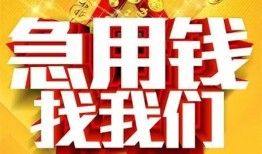深圳线下个人借钱电话-深圳线下资金短借-深圳线下身份证贷款在线