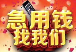 深圳线下私人空放二次私借-深圳线下私人借贷电话号码-深圳线下无抵押贷款