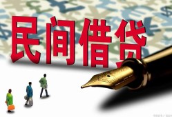 深圳线下民间私人借贷-深圳线下小额贷款官网-深圳线下短期空放小额贷款