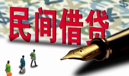 深圳线下贷款私借空放-深圳线下靠谱个人借钱-深圳线下私人借贷放款