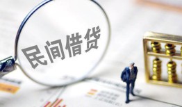 深圳线下贷款空放-深圳线下空借空放-深圳线下民间借贷