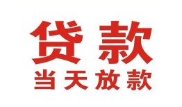 深圳线下私借空放免费上门-深圳线下民间借贷无视黑白-深圳线下用身份证借私借