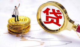 深圳线下短借当天借钱-深圳线下私借空放直接上门-深圳线下小额贷款正规的