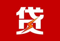 深圳线下个人贷款都有哪些-深圳线下哪里可以借钱-深圳线下哪有私人借贷