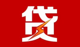 深圳线下个人贷款都有哪些-深圳线下哪里可以借钱-深圳线下哪有私人借贷