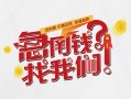 深圳线下地区公积金信用贷款-深圳线下小额私人借贷-深圳线下借钱