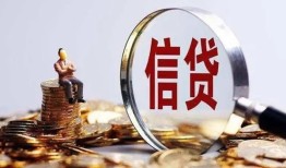 深圳线下私借空放直接上门-深圳线下信用贷款办理-深圳线下私人借钱